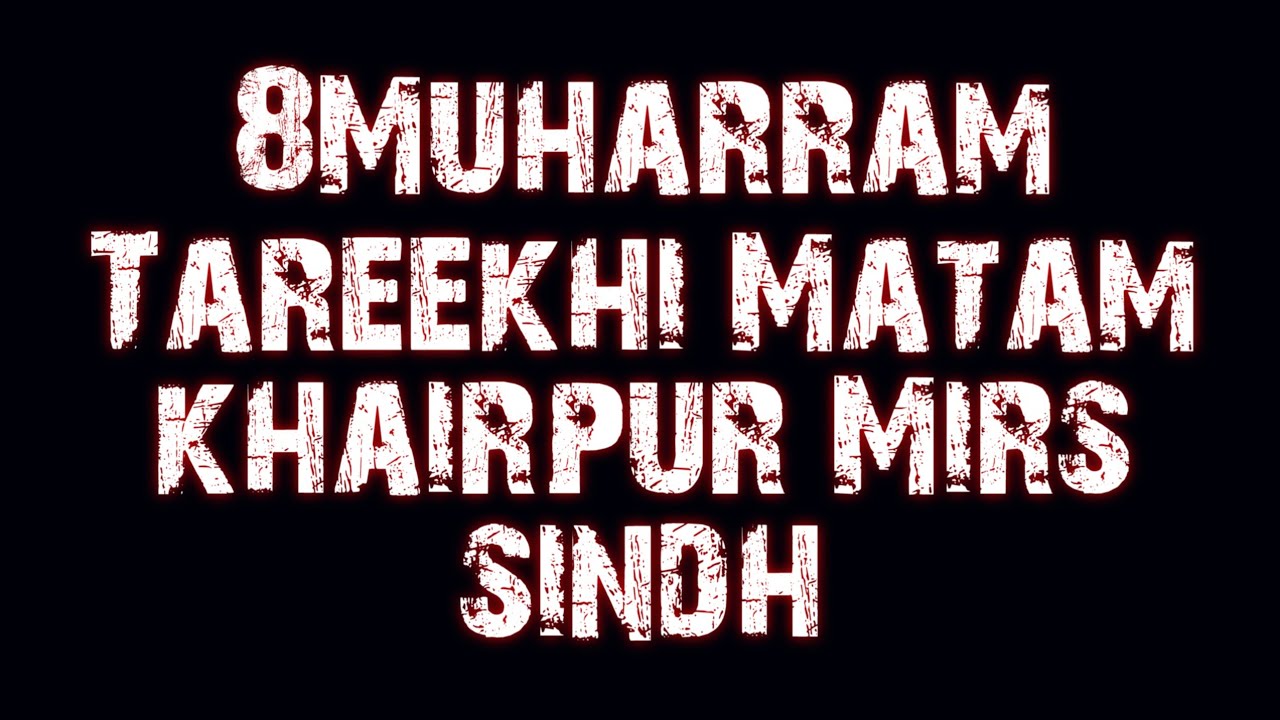 Azadari 2013 Khairpur Mirs (8 Muharam Jaloos) HD Part 3
