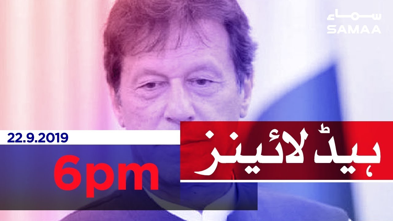 Samaa Headlines - 6PM - 22 September 2019