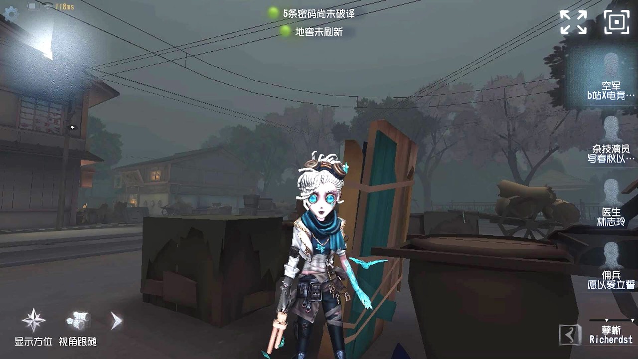 #551 Coordinator | Pro Player | Eversleeping Town | Identity V