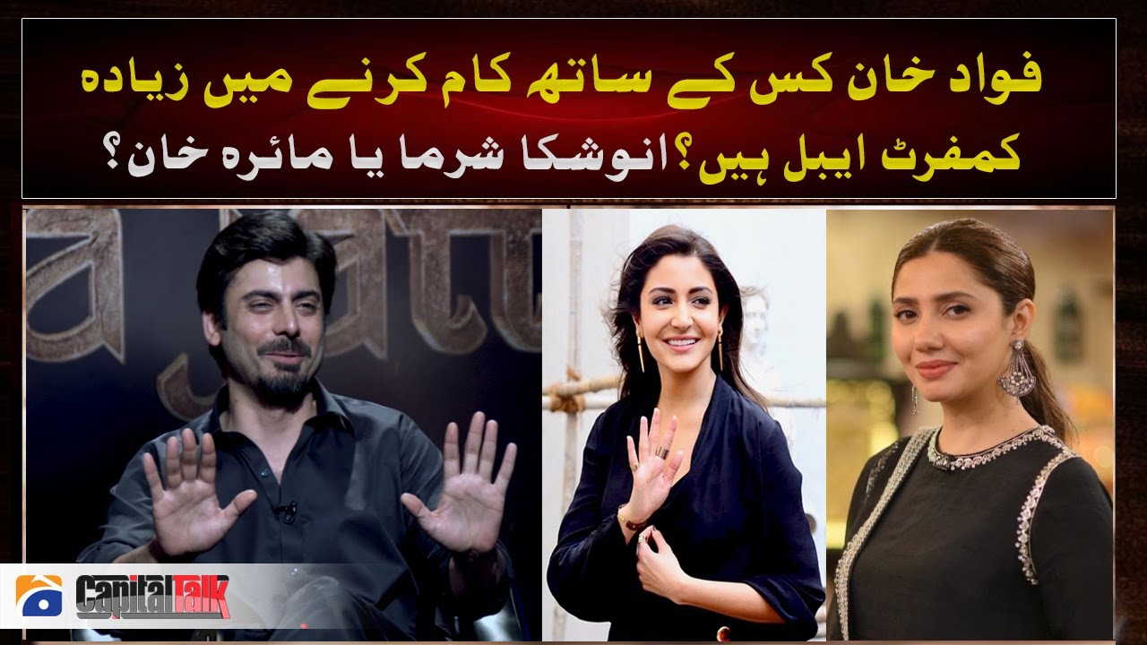 Anuskha Sharma or Mahira Khan, Who is more comfortable to work with?