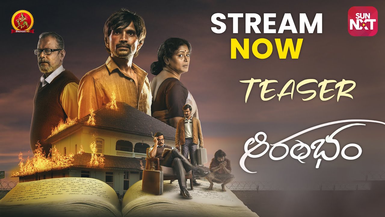 Aarambham Telugu Movie Teaser | Mohan Bhagath | Ajay Nag V |Supritha Sathyanarayan | Bhooshan