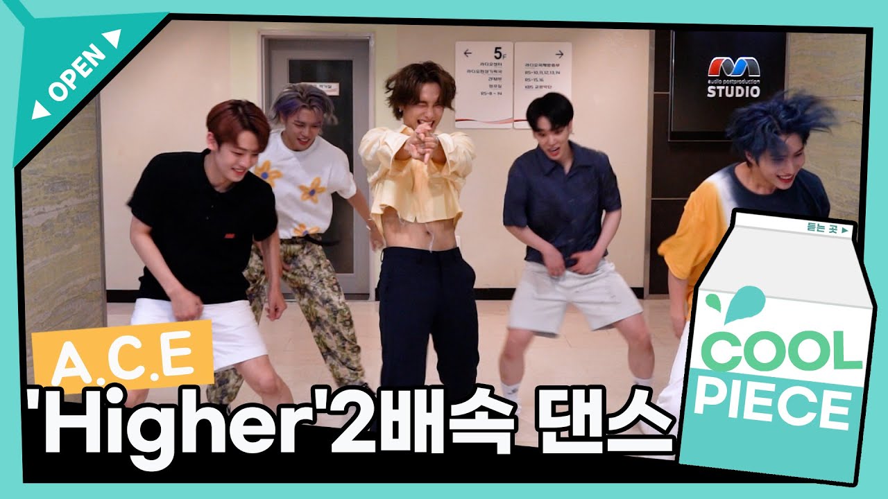 🔥A.C.E(에이스) 미소 유지하며 'Higher' 2배속 댄스!! (ft. 벌칙영상)🔥/[Day6의 키스 더 라디오] l KBS 210704 방송