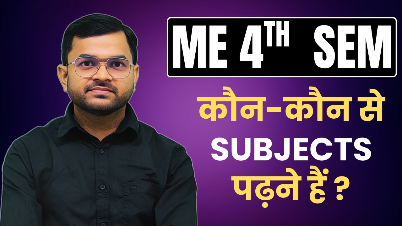 ME 4TH SEMESTER II WHICH SUBJECTS TO STUDY @PolytechnicPathshala