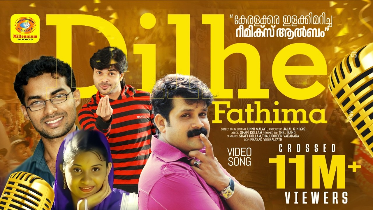 Nenjukkulle NeeThane | Malayalam Mappila Album | Dil He Fathima | Thajudheen and Shafi