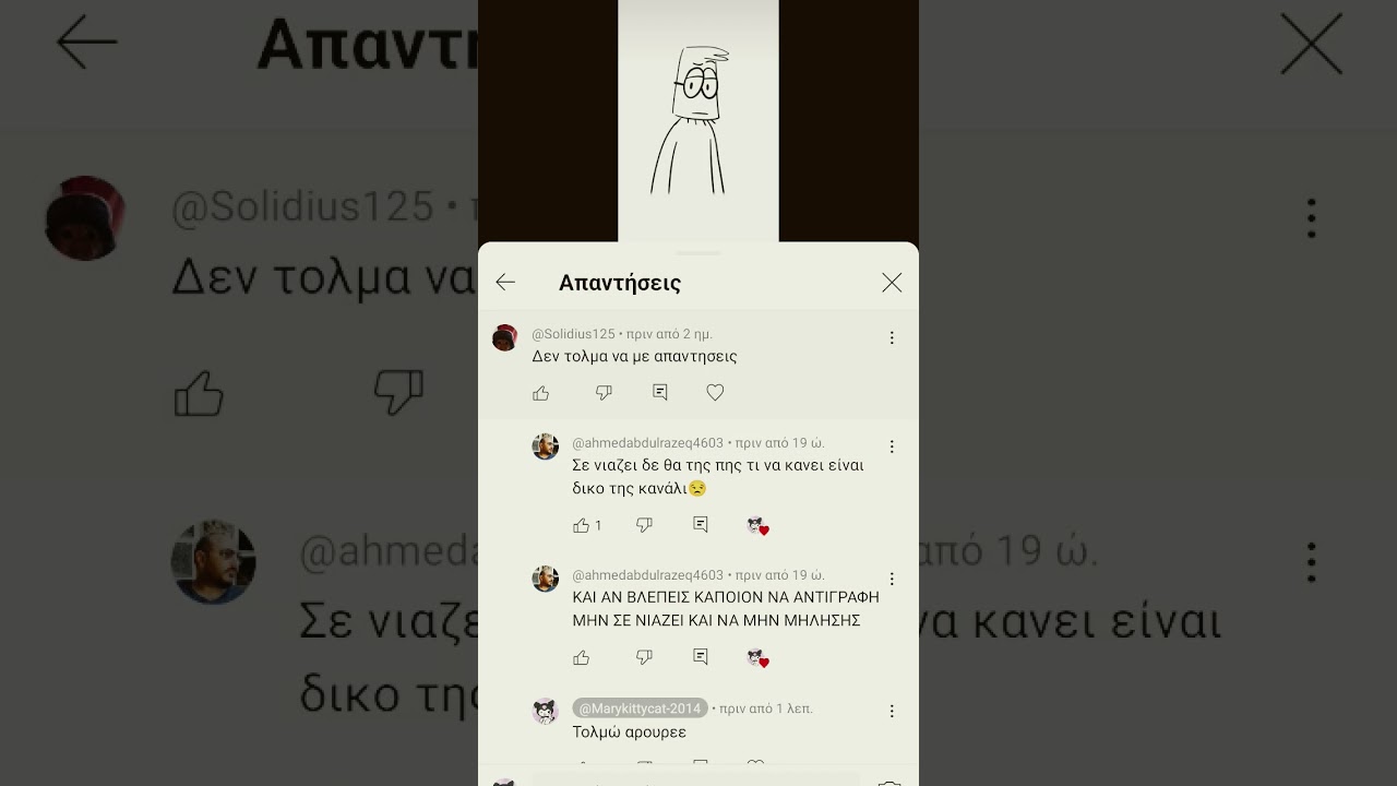 solidius είναι χαζός και έχει μόνο ένα βίντεο