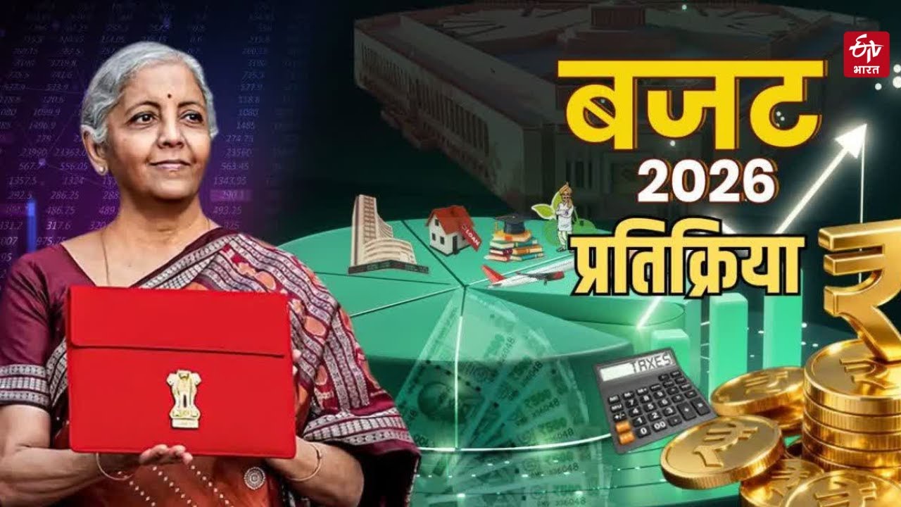 Union Budget 2026: महिलाओं ने कहा-किचन का नहीं रखा ध्यान, निराशा मिली | Nirmala Sitharaman