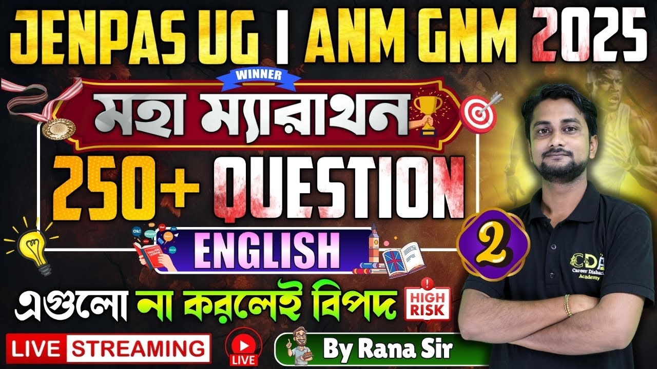 English Marathon Class 2 | JENPAS UG ANM GNM English Class 2025 | JENPAS UG 2025 Preparation