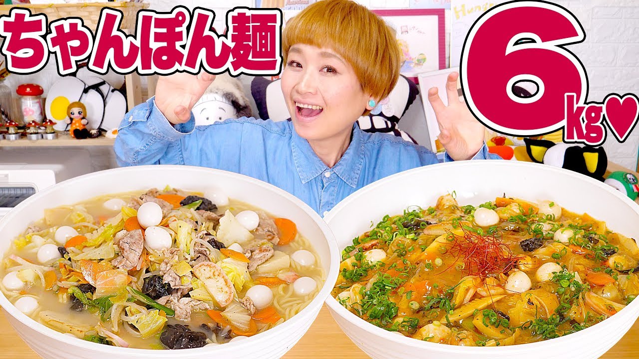 【大食い】6㎏超！「特大ちゃんぽん麺」と「あんかけピリ辛ちゃんぽん」！【ロシアン佐藤】【Russian Sato】
