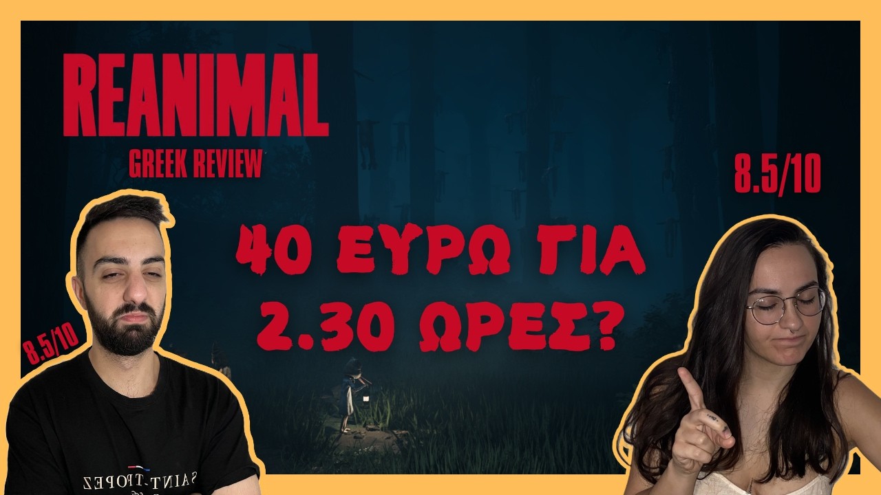 Τι θα γίνει με τις τιμές πια ?? ( REANIMAL - NO SPOILER REVIEW )