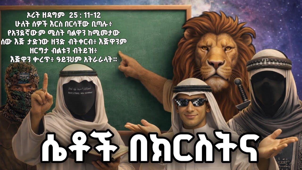 pk is live??? #ፒኬ #ጃህ #ወሒ? #ፒኬ #ጃህ #ወሒድ