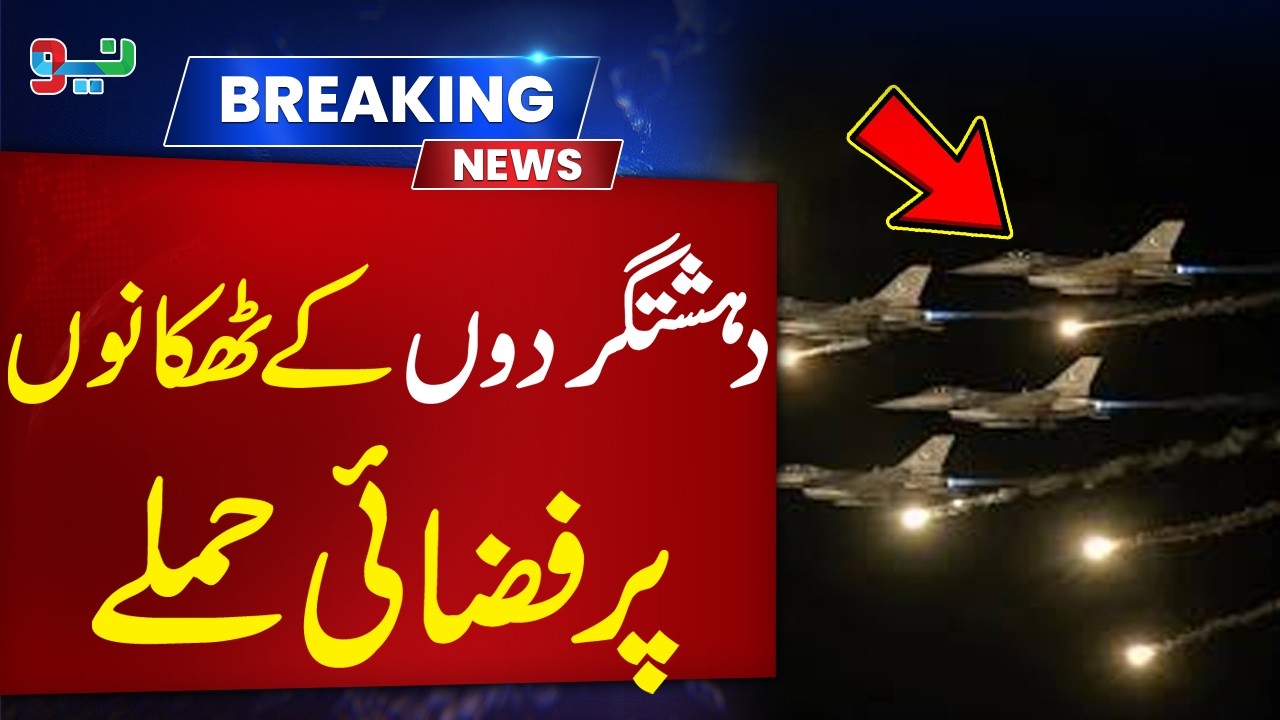 Airstrikes Hit Terrorist Infrastructure Destroyed in Afghanistan | Breaking News | NEO News