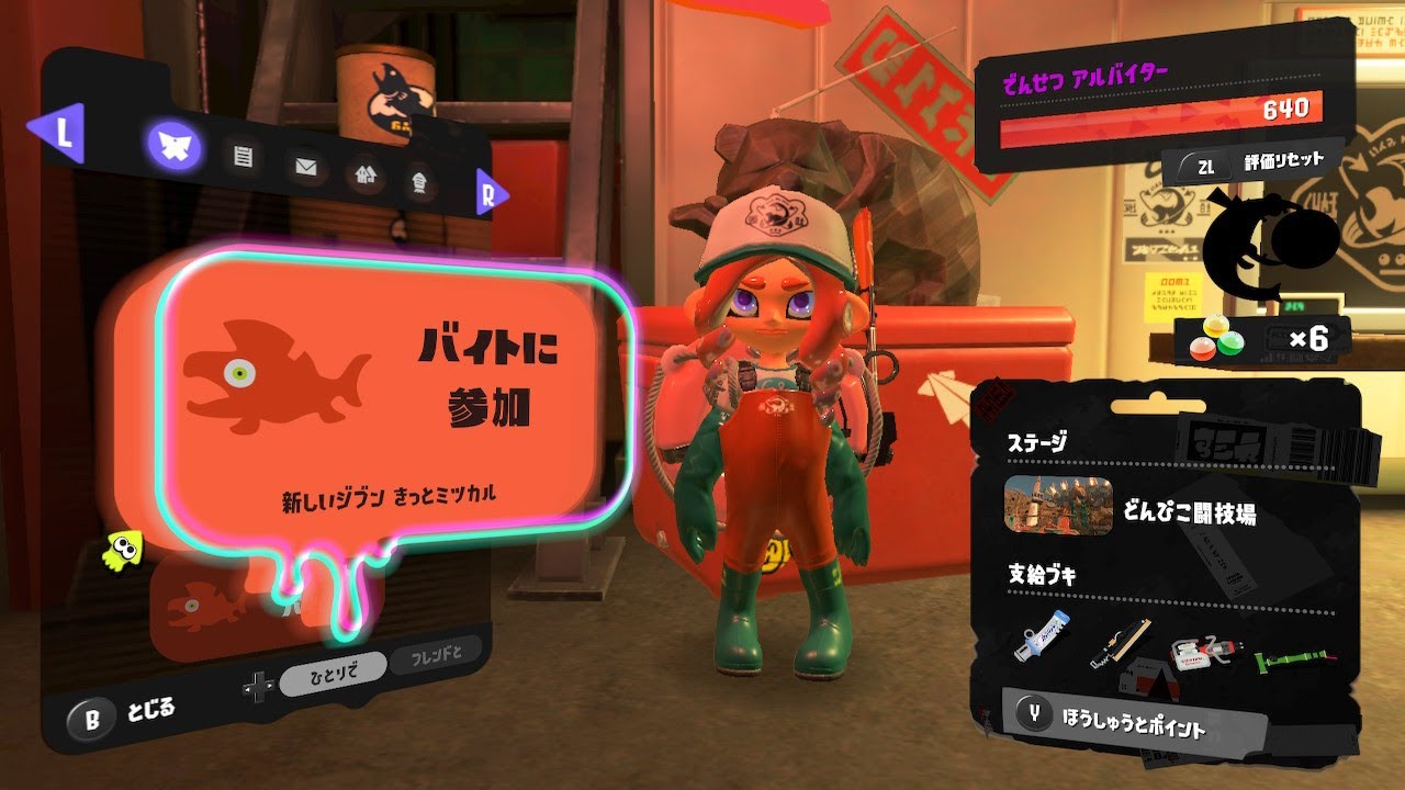 【サーモンラン日記】第741回 ダブルワイパーどんぴこ編【NEXT WAVE】