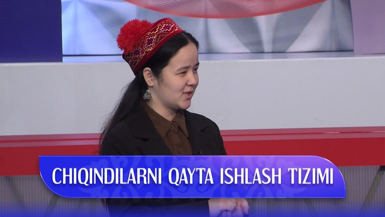 Chiqindilarni qayta ishlash tizimi I MINBAR (13.03.2026)