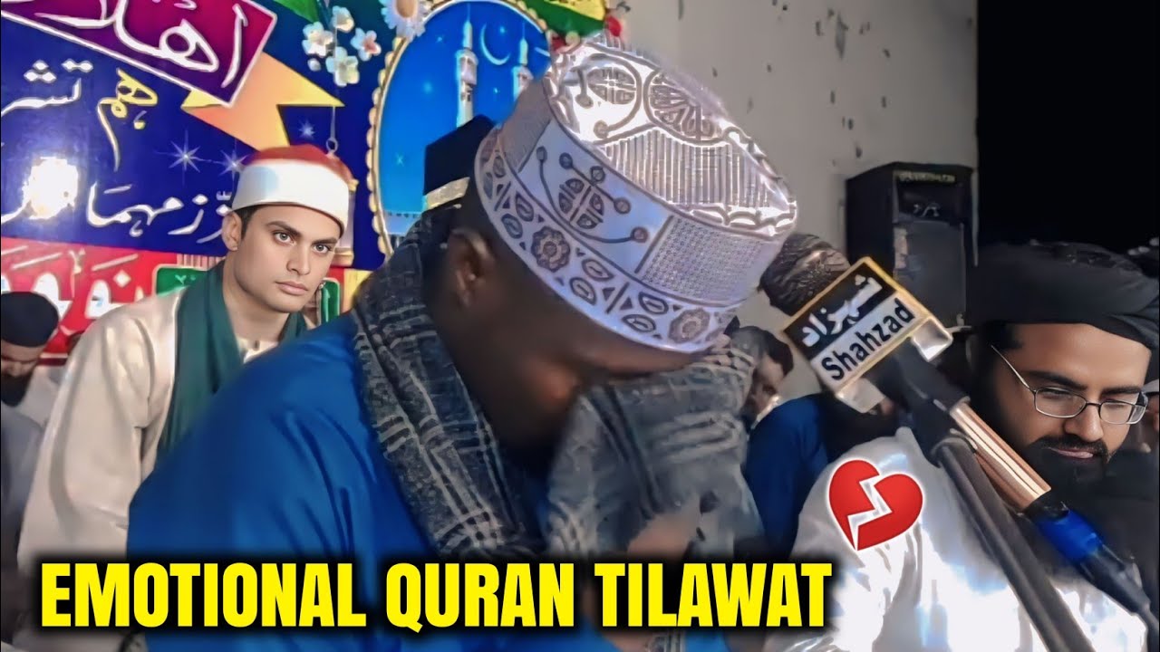Qari eidi Shaban Surah Maryam Tilawat New 2023