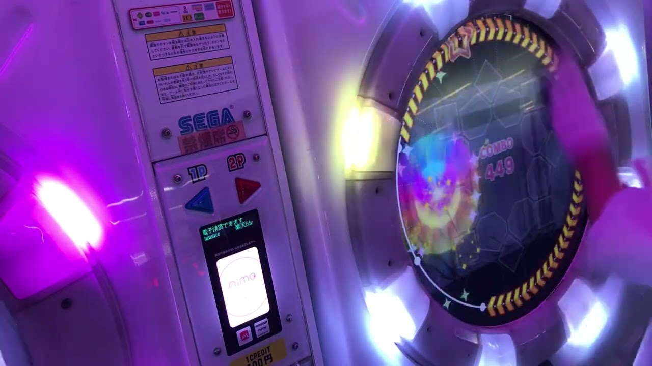 【maimai直撮り】雲外蒼電 -Dreaming Voltage- AP