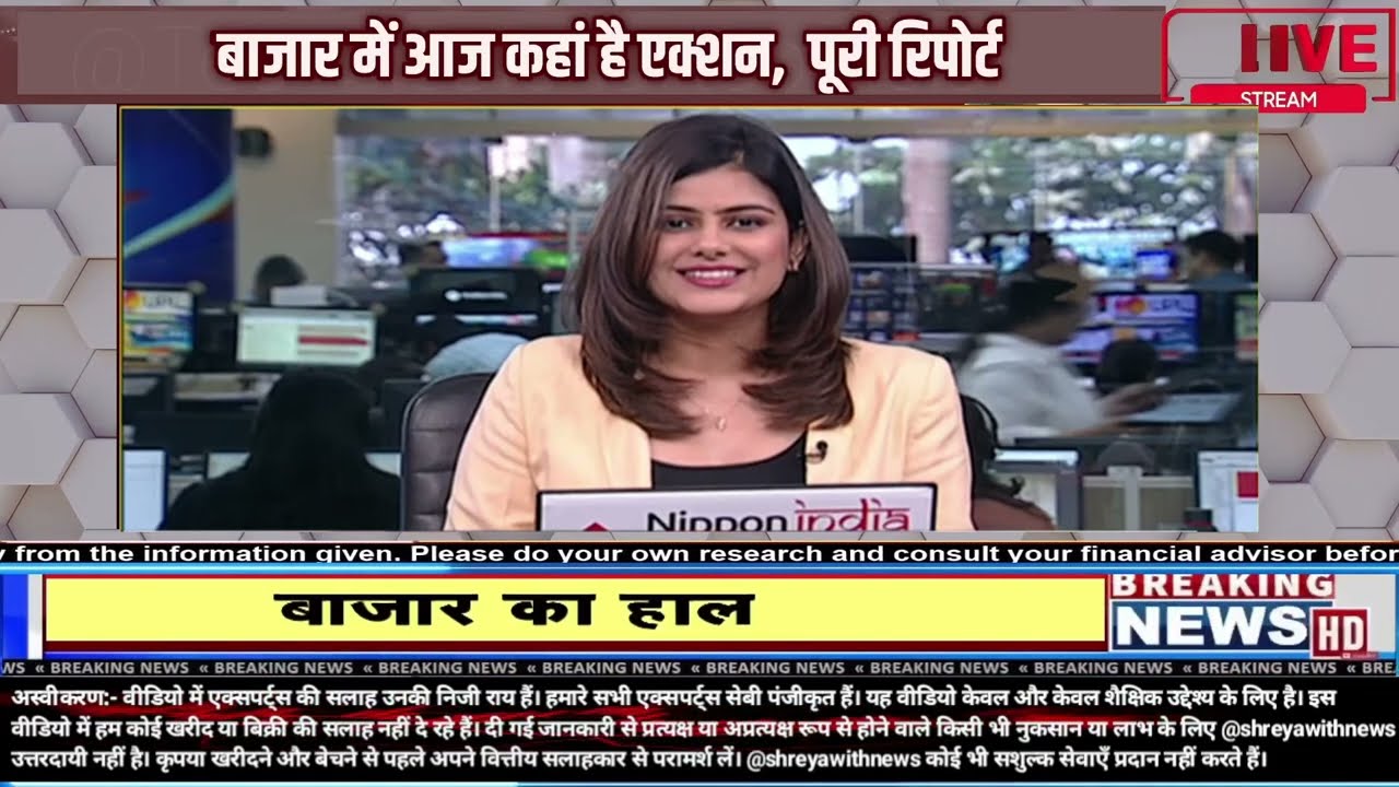 RELIANCE POWER,MAZAGON DOCK,IDFC FIRST BANK STOCKS में Bazaar के नए ट्रिगर्स क्या करें |