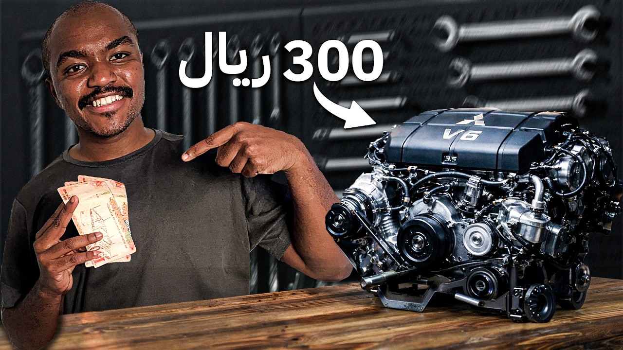 شراء مكينه باجيرو 3,8  موديل 2014 بسعر 300ريال🔥💵