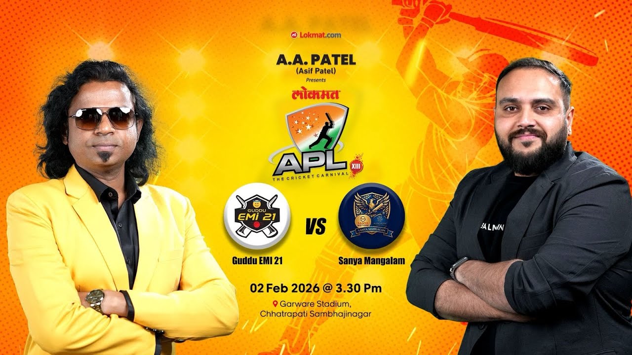APL 2026 | MATCH 7 | GUDDU EMI 21 VS SANYA MANGALAM  | SEASON 13 | DAY 3
