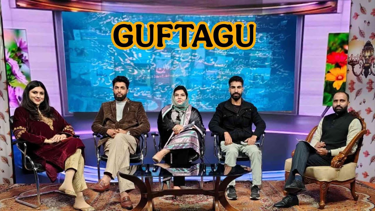 PROGRAMME:- GUFTAGU I URDU PROGRAMME I MUSHAIRA I DD JAMMU