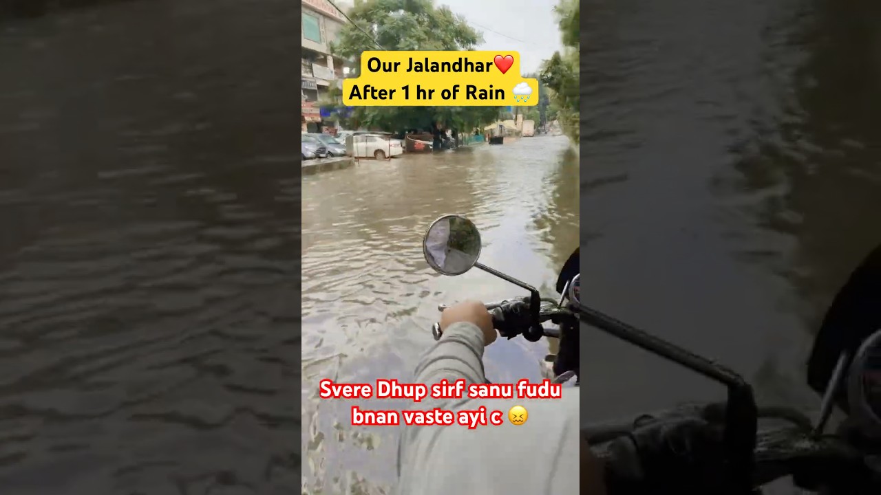 Jal-Andar 🌨️ #jalandhar #funny #trending #viral #flood #jalandharnews #rain #municipalcorporation