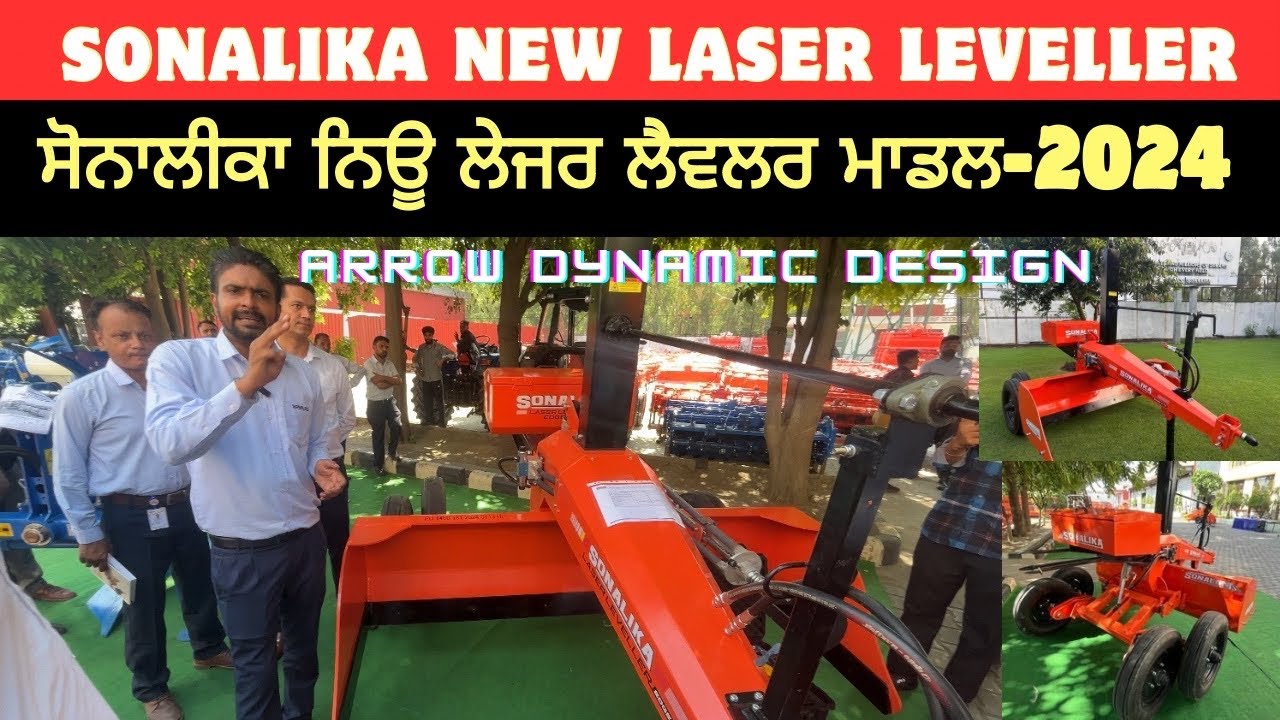 SONALIKA LAUNCH NEW LASER LAND LEVELLER - 2024 Model #agriculture #farming #viral