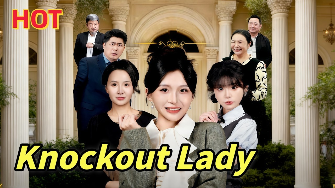 Knockout Lady#flickreels   #drama