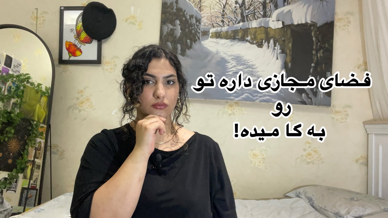 خودتو به فنا نده!