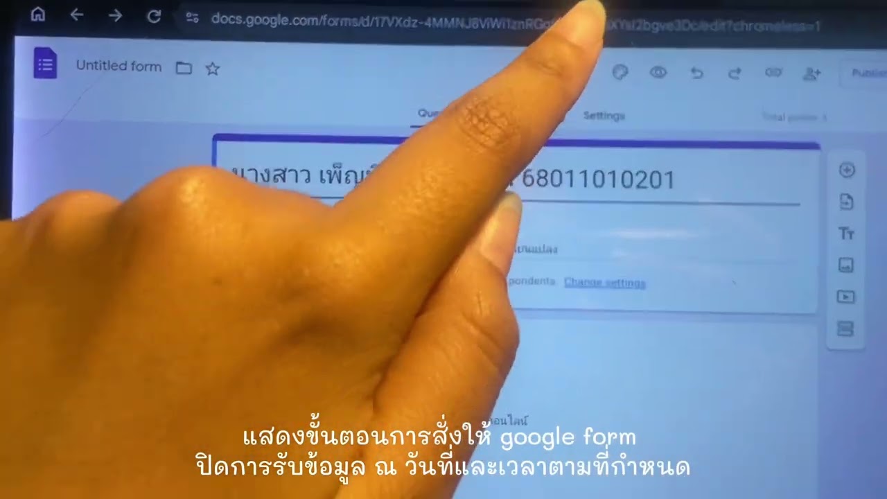 ส่งงาน 0041022-วิชาทักษะและชีวิตดิจิทัลเพื่อการเปลี่ยนแปลง