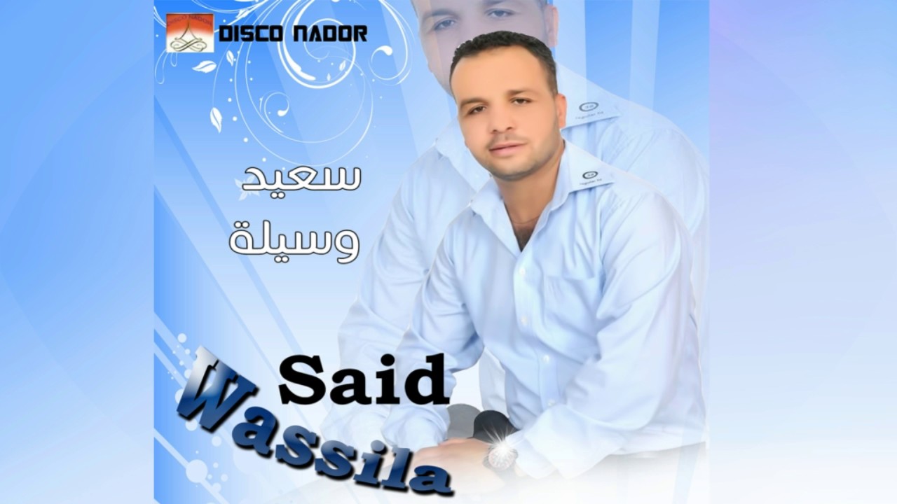 Said Wassila - Ichakamen
