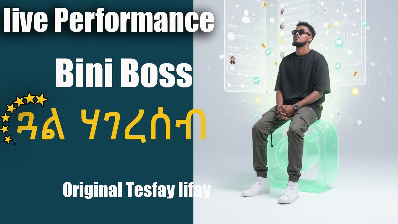 Gual Hagereseb  - Bini Boss - New Tigrigna Music live Performance 2025 | Original #Tesfaylifay