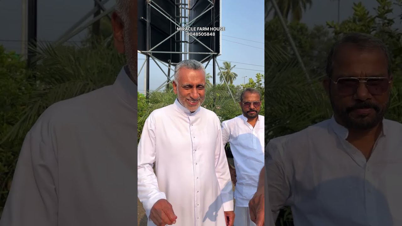 മിറാക്കിൾ ഫാമിനെ എല്ലാവരും ഇഷ്ടപ്പെടാനും വിശ്വസിക്കാനും ഉള്ള കാരണം ഇതാണ്