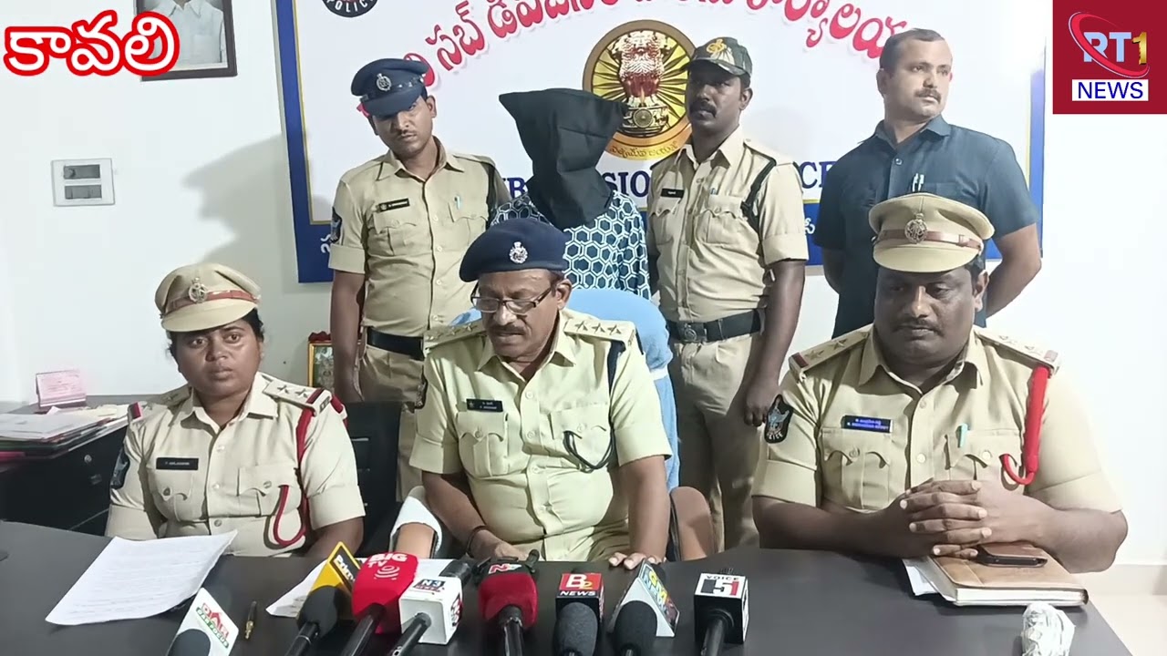 దుత్తలూరు పోలీస్ స్టేషన్ పరిధిలో హత్య ( డబుల్ మర్డర్ ) ముద్దాయి అరెస్టు..DSP శ్రీధర్ కావలి