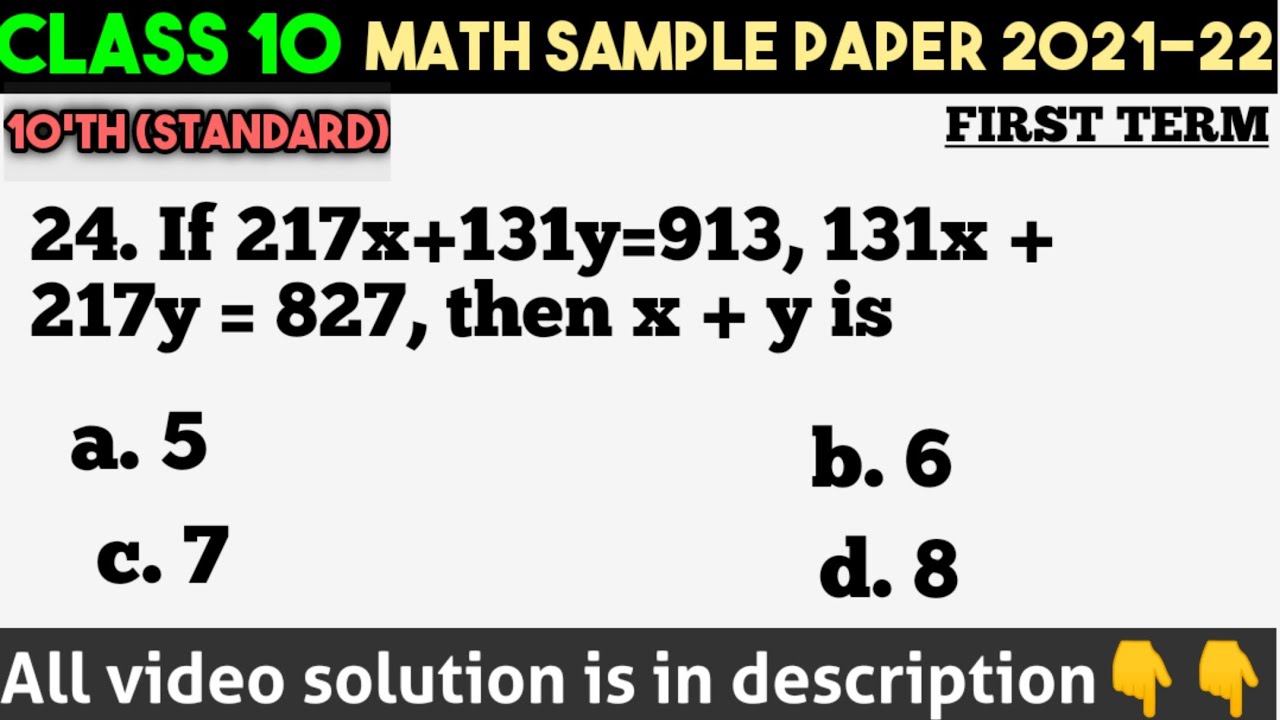 If 217x + 131y = 913, 131x + 217y = 827, then x + y is @edulover123