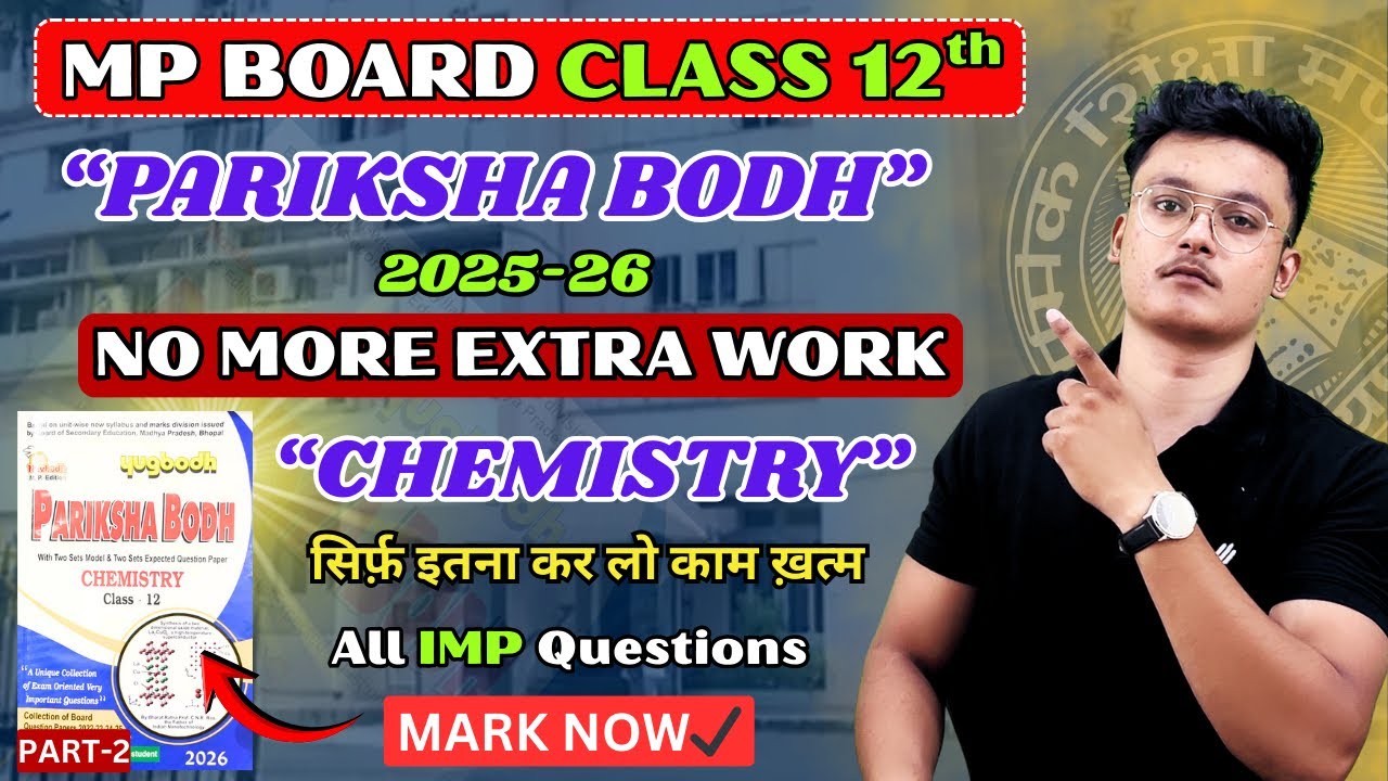 MP Board class 12th CHEMISTRY Pariksha Bodh IMP question 2026 🎯/ Score 90+ in board exams 🤩