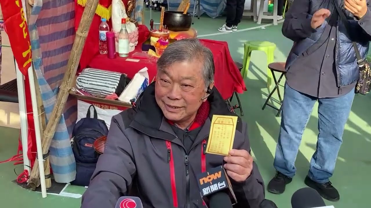 「直播」蛇年正月初二車公誕陳天恩居士解簽
