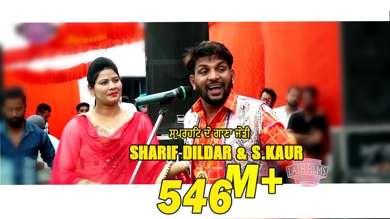Live Show Sharif Dildar & S Kaur Dogana Jodi  Cheema Kalan Vaisakhi  Mela 2019 