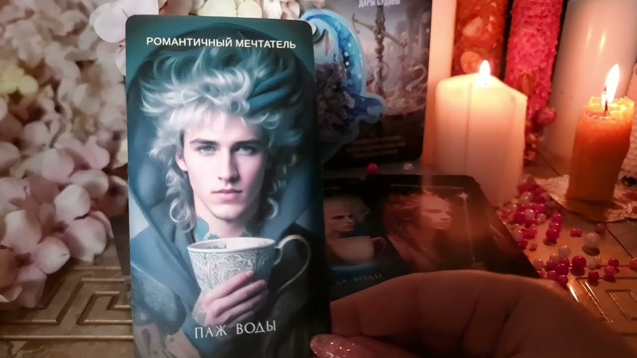 👩🏻‍🦳 ВАША БАБУШКА ВЫШЛА НА СВЯЗЬ… ОНА ПЕРЕДАЛА ЭТО 🧿 ОНЛАЙН ГАДАНИЕ #ясновидящая #медиум #ведунья