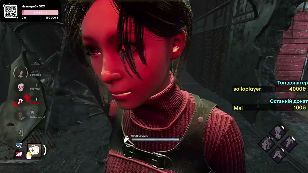 Запис стріму від 24.02.2026 (Dead by Daylight, частина 2)