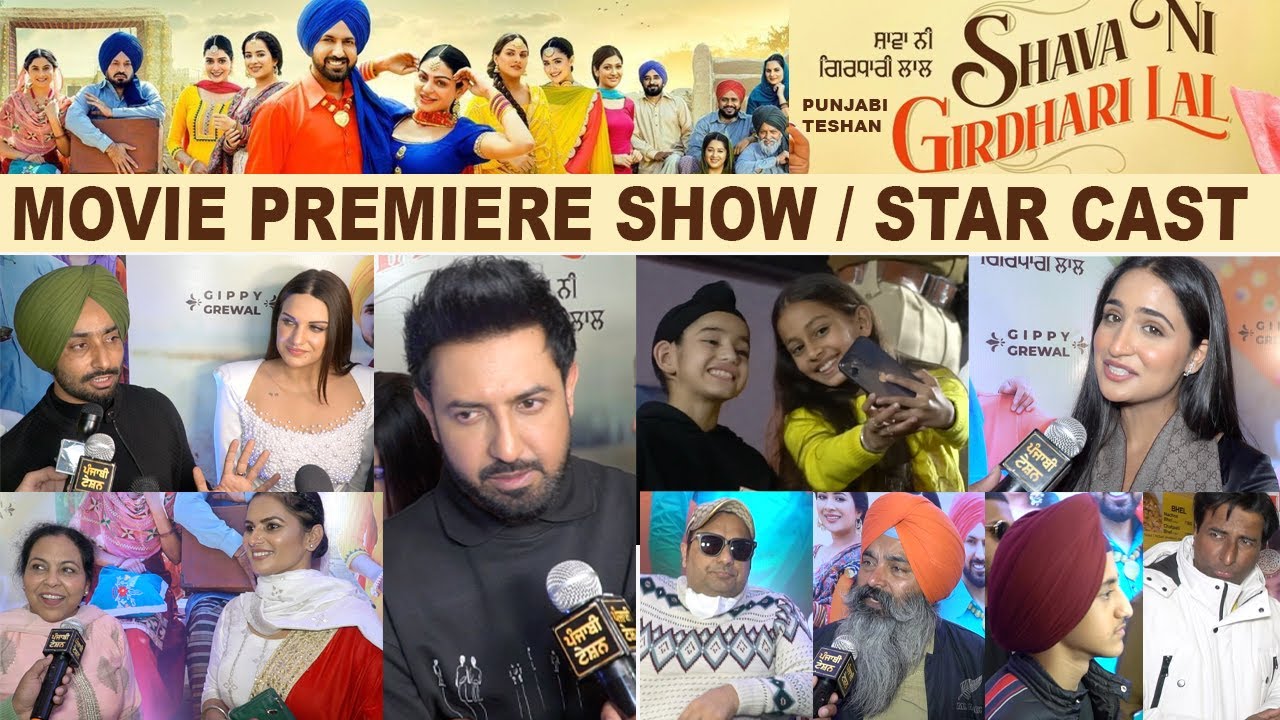 Shava Ni Girdhari Lal Premiere Show | Gippy Grewal | Satinder Sartaaj | Ghuggi | Himanshi Khurana