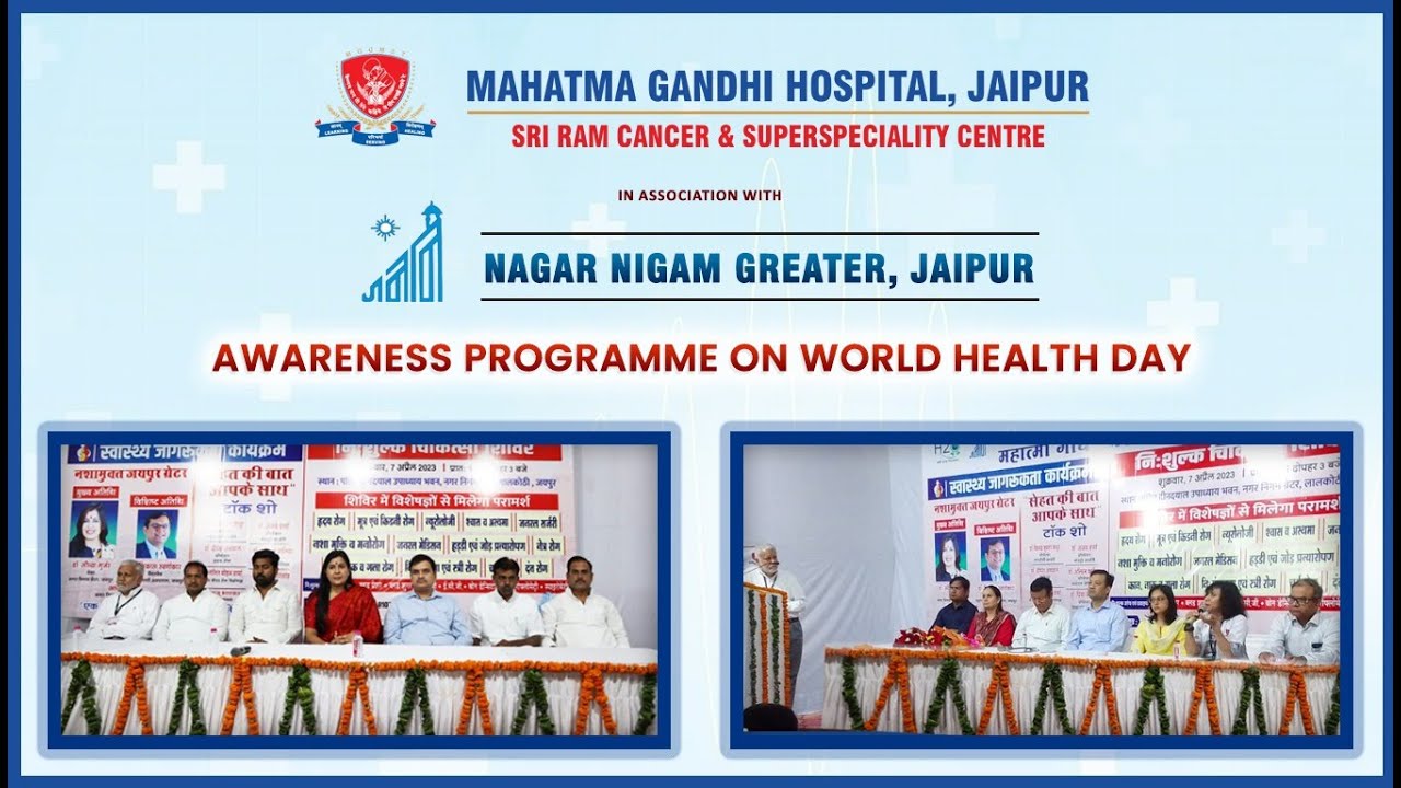 World Health Day | Free Medical Camp @ Nagar Nigam Greater Jaipur | MG Hospital Jaipur