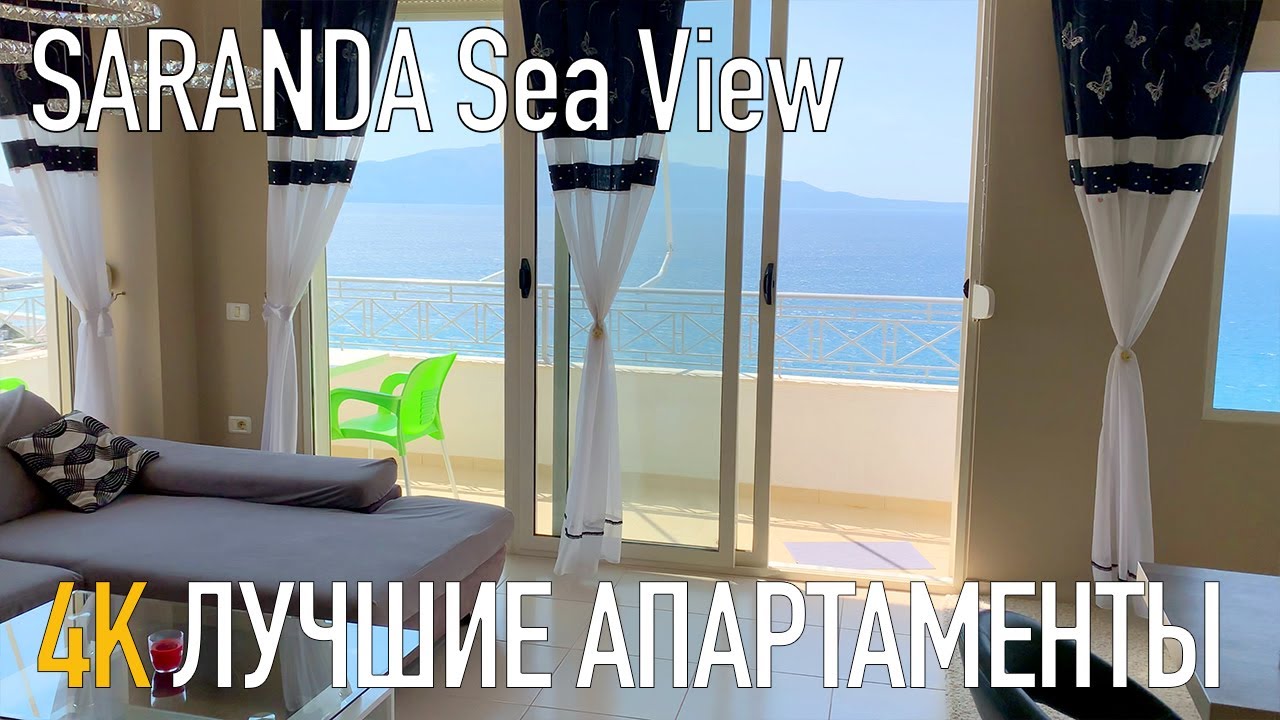 Sea View Saranda apartments [4K Video] review, Alnabia, Ksamil, Апартаменты к Саранде, Албания