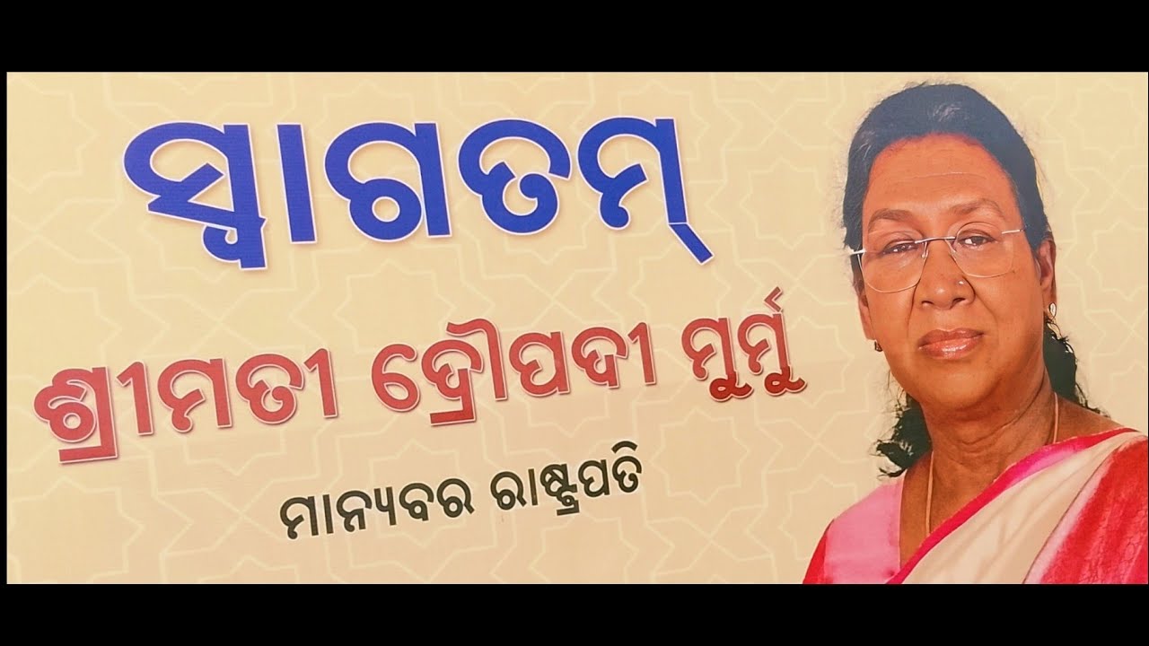 Puri Aaj A Rahi Hai Rashtrapati👉#droupadimurmu ❤️#rairangpur  #_trending #_______full_support#comedy