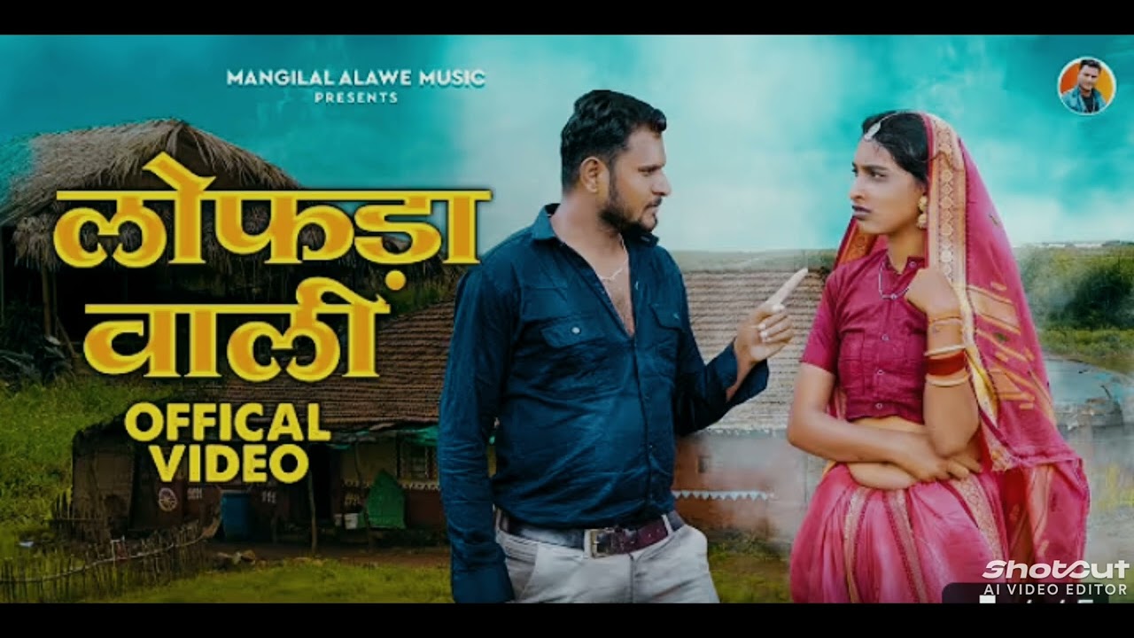 #adivasisong #2025newsongs #viralvideo#jigarsingar voice 
