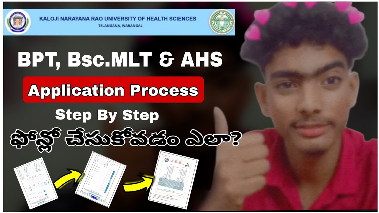 Knruhs Bpt, mlt, ahs application process || step by step || by BPT student