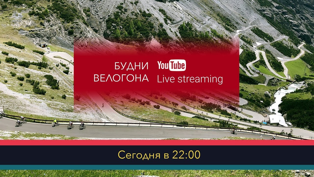 2018-12-24 #009 Stream. Shimano всё? / Покупка Б/У велосипеда / Ответы на вопросы