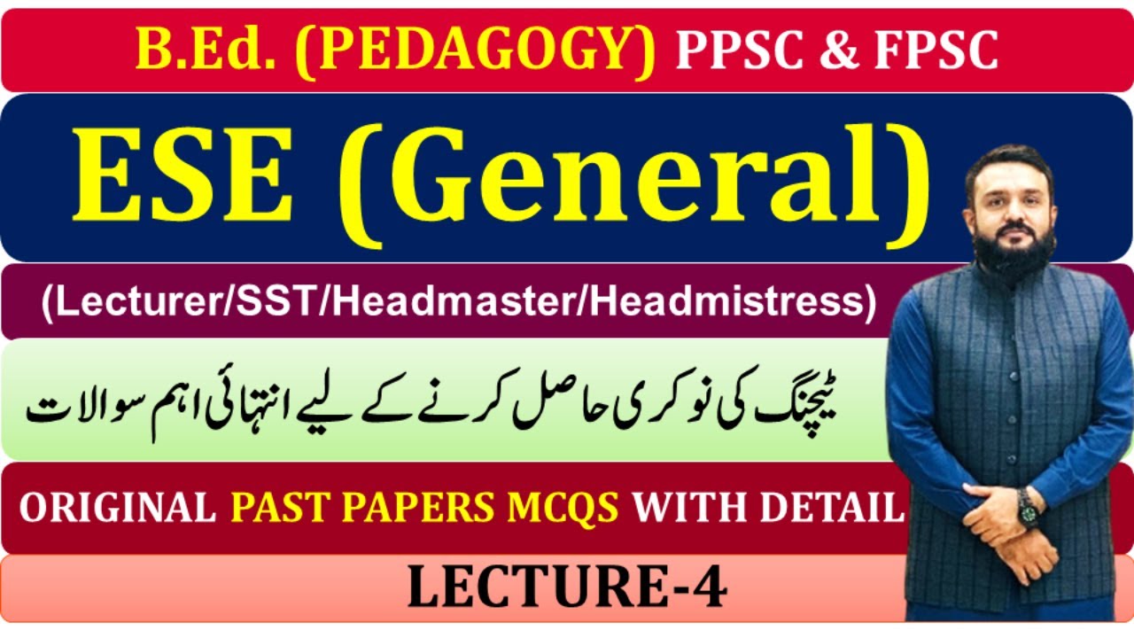 ESE General Jobs PPSC 2025 | FPSC Jobs  Lecturer | B.Ed. Pedagogy | Important Past Paper Solved MCQs