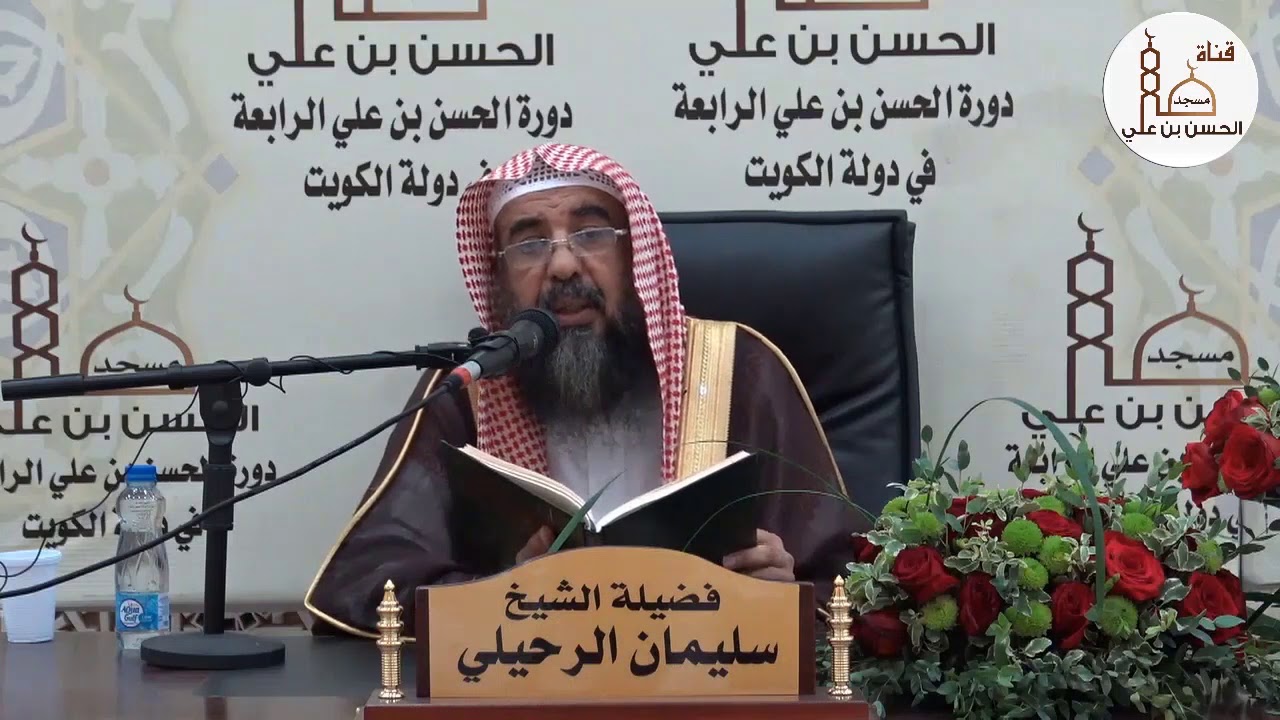 العاجز عن الصوم  | الشيخ سليمان الرحيلي | - حفظه الله -