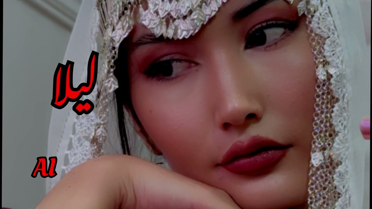 Laila| New AI Song لیلا 