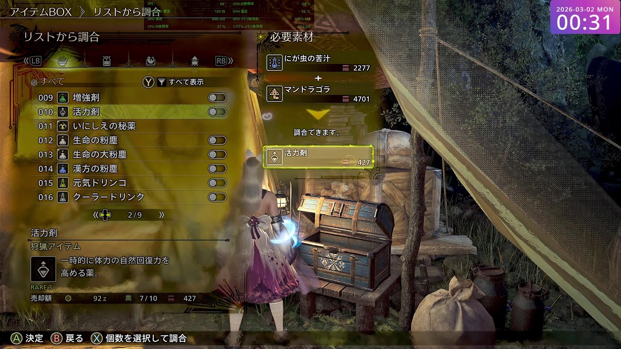 MONSTER HUNTER WILDS  4K 60FPS