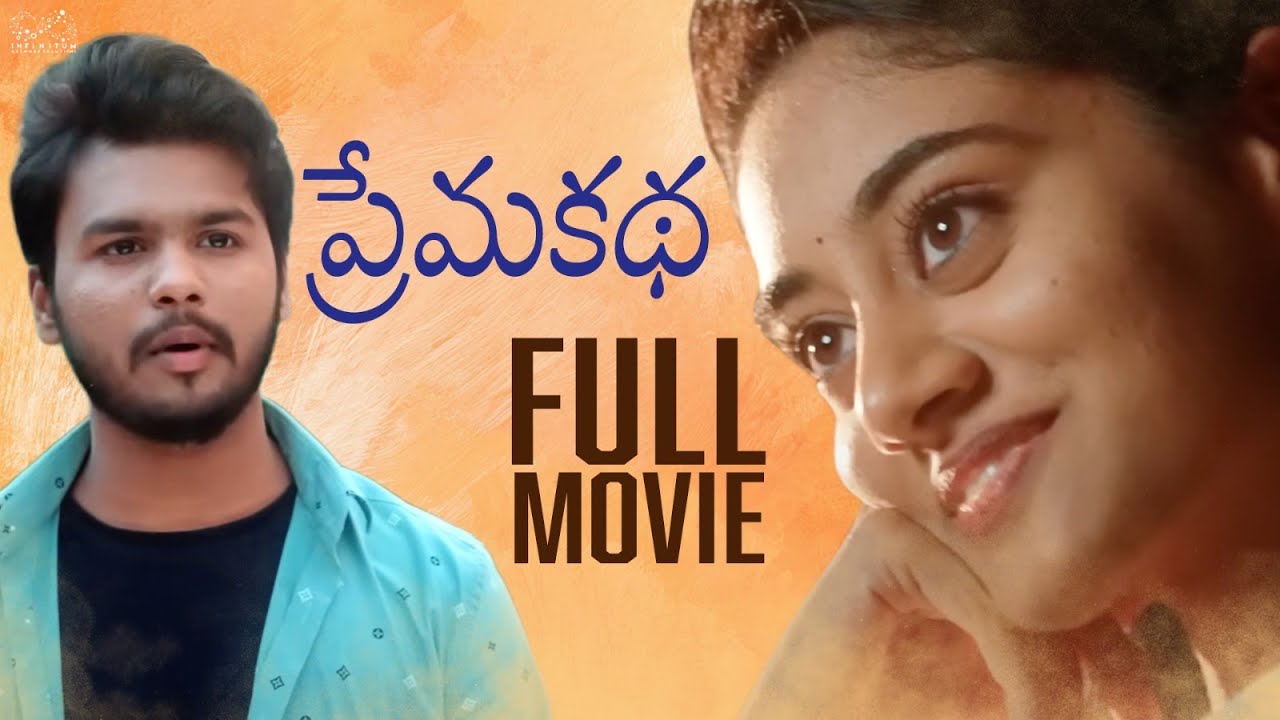 Prema katha Full Movie || Latest Telugu Movies || Prem Ranjith || Pranitha Reddy || Infinitum Movies